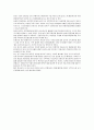 보험사기의 실태와 방지대책 28페이지