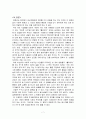 홀리데이 7페이지
