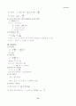 전자기학 핵심 Database 12페이지