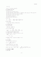 전기기사 핵심 Database 7페이지