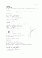 전기기사 핵심 Database 10페이지