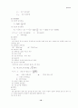 전기기사 핵심 Database 19페이지