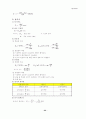 전기기사 핵심 Database 33페이지