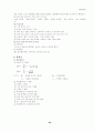전기기사 핵심 Database 39페이지