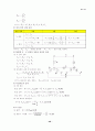 전기기사 핵심 Database 48페이지
