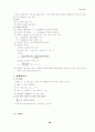 전기기사 핵심 Database 59페이지