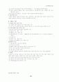 전기기사 핵심 Database 64페이지
