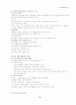 전기기사 핵심 Database 70페이지