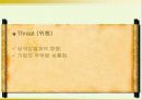 [소자본창업론]틈새시장 공략을 위한 주먹밥집 창업계획서 (A+리포트) 18페이지