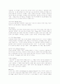 패션 용어 7페이지