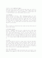 패션 용어 27페이지