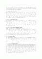 패션 용어 41페이지