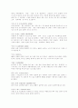 패션 용어 46페이지