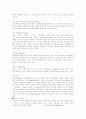 패션 용어 57페이지