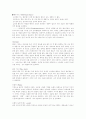 패션 용어 58페이지
