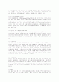 패션 용어 59페이지