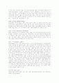 패션 용어 60페이지