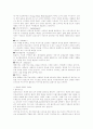 패션 용어 66페이지