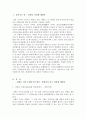 김현승 시인 2페이지