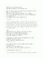 김현승 시인 4페이지