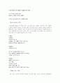 김현승 시인 7페이지