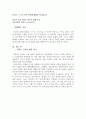 김현승 시인 14페이지