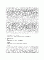 스노우 보드, 동계스포츠, 레저스포츠, 강습 6페이지