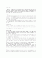 기호식품 1페이지