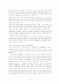 고전 백호 임제의 창작세계에 대한 고찰 7페이지
