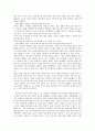물음표, 느낌표, 쉼표, 마침표에 대한 논의 4페이지