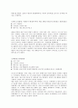한국국제영화제가 지역사회에 미치는 영향과 문제점 및 개선방안 4페이지
