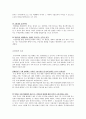 한국국제영화제가 지역사회에 미치는 영향과 문제점 및 개선방안 7페이지