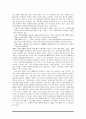 OSI참조 모델과 TCP/IP와의 비교 3페이지
