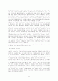 유아교육에서 부모교육의 개념, 목적 및 목표, 부모교육의 필요성과 방법 7페이지