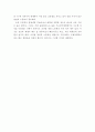 노동 상품 6페이지