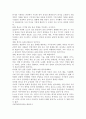 경제용어- 금융관련 6페이지