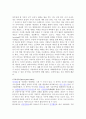 경제용어- 금융관련 9페이지