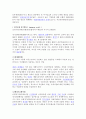 경제용어- 금융관련 14페이지