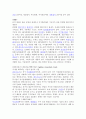 경제용어- 금융관련 16페이지