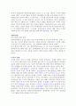 경제용어- 금융관련 17페이지