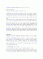 경제용어- 금융관련 21페이지