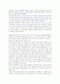 시사용어정리- 경제,취업대비 20페이지