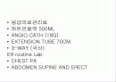 충수돌기염맹장염의 환자사례와 한의학적 치료 6페이지