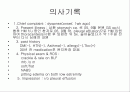 흉막삼출증의 임상례와 서양의학 한의학적 고찰 및 치료 2페이지