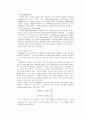 인간공학 실험 - 청각 3페이지