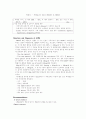 당뇨병의 모든 것 (Standards of Medical Care for Patients with Diabetes Mellitus) 4페이지