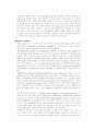 당뇨병의 모든 것 (Standards of Medical Care for Patients with Diabetes Mellitus) 7페이지