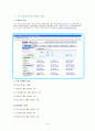 비서학과 비서업무 매뉴얼 16페이지