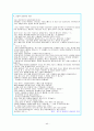 비서학과 비서업무 매뉴얼 44페이지