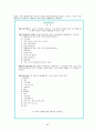 비서학과 비서업무 매뉴얼 85페이지